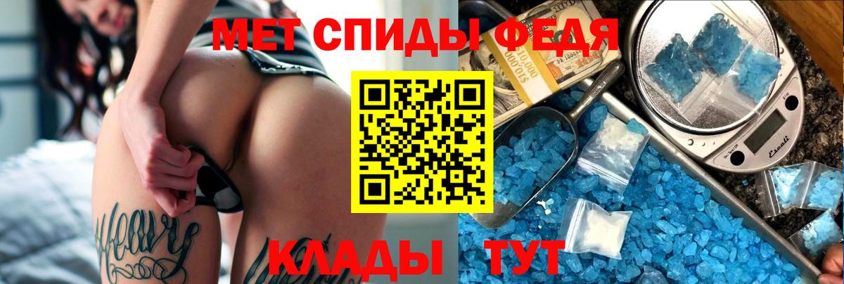 АМФ Розовый  Вход с VPN  АМФ  Красноуфимск 