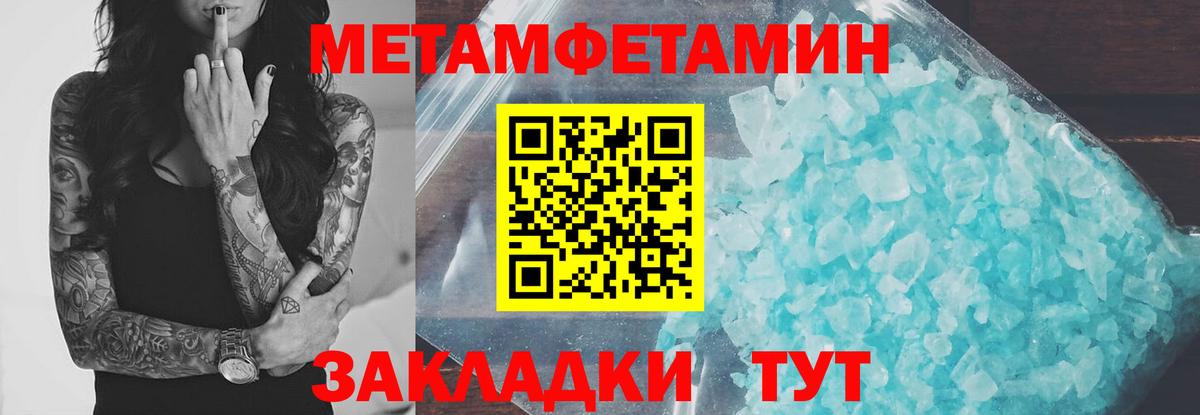 Amphetamine VHQ Красноуфимск
