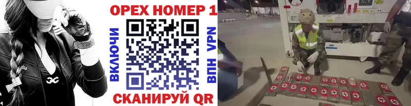 КОКАИН 97% купить наркоту Красноуфимск