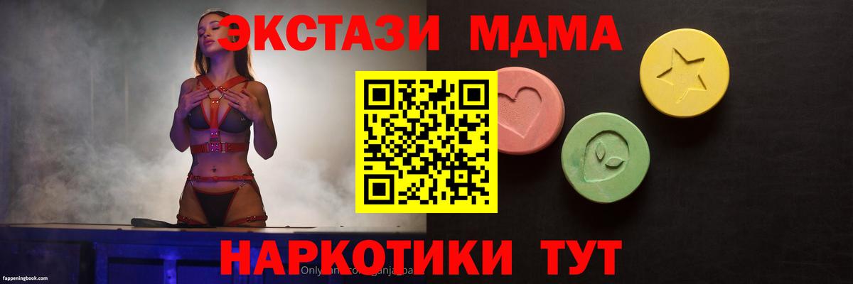 Экстази бентли Красноуфимск