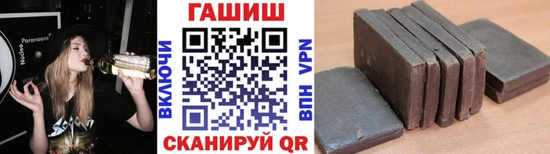 цена   Красноуфимск  ГАШ гарик 