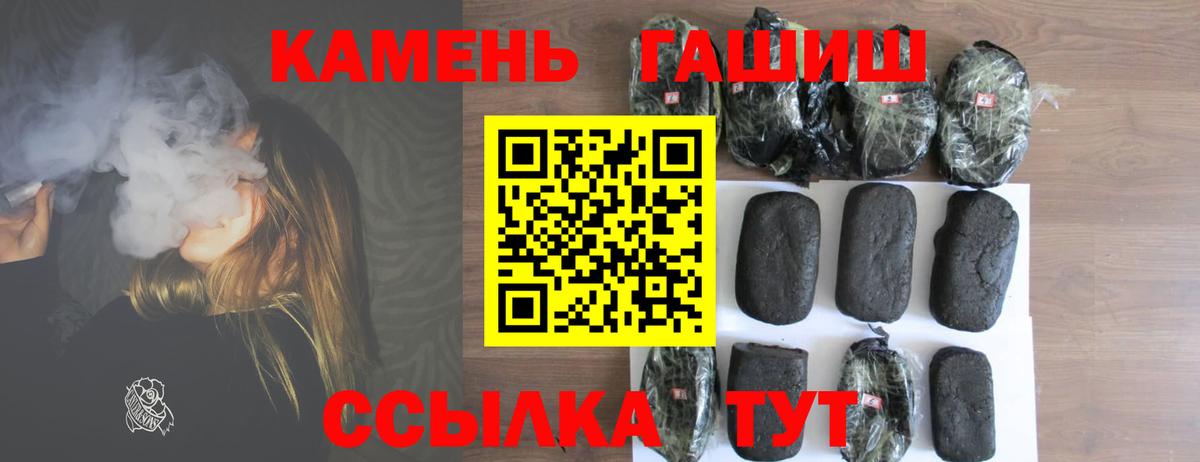 ГАШ гарик  Вход с VPN  ГАШ AMNESIA HAZE  Красноуфимск 