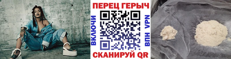 Героин VHQ  Красноуфимск 
