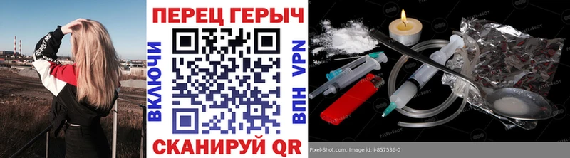 ГЕРОИН Афган Красноуфимск