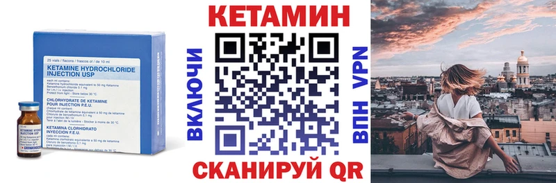 купить наркотики цена  omg как войти  Кетамин ketamine  Красноуфимск 