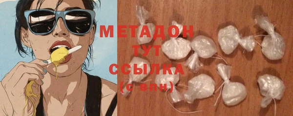 mdma Новозыбков