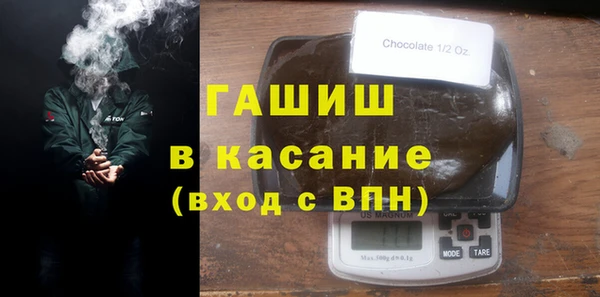 молекула духа Новокубанск