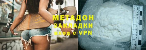 молекула духа Новокубанск