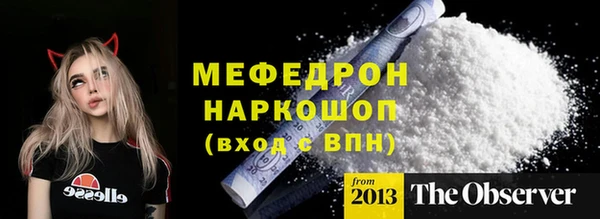 mdma Новозыбков