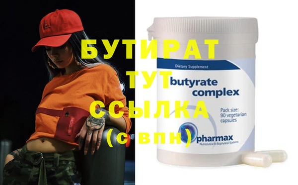 mdma Новозыбков
