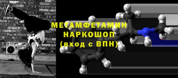 прущие грибы Нефтекумск