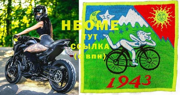 прущие грибы Нефтекумск