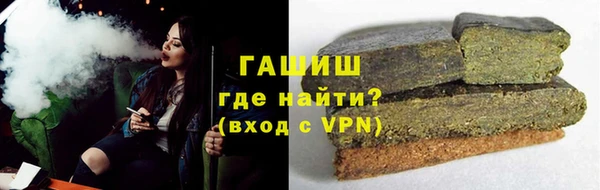 молекула духа Новокубанск