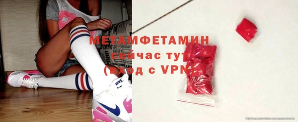 mdma Новозыбков