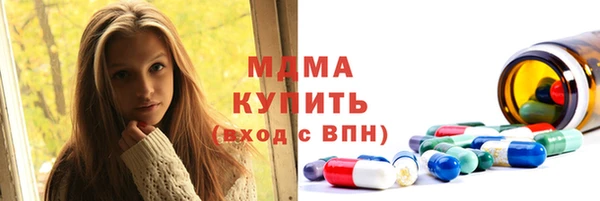 ГАЛЛЮЦИНОГЕННЫЕ ГРИБЫ Новодвинск