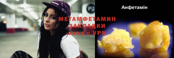 шишки Болхов