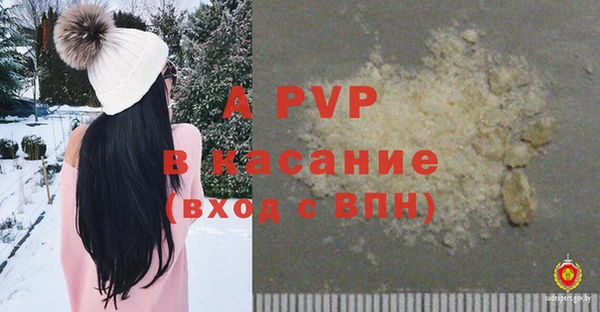 mdma Новозыбков