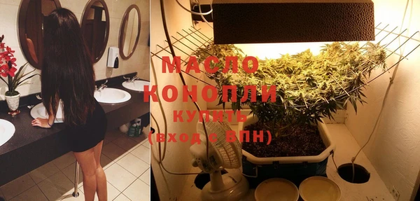 mdma Новозыбков