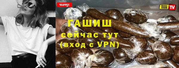 молекула духа Новокубанск