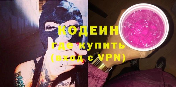 ГАЛЛЮЦИНОГЕННЫЕ ГРИБЫ Новодвинск
