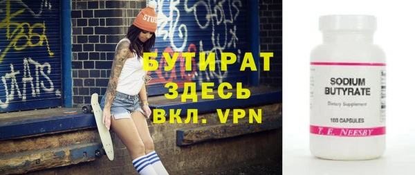 молекула духа Новокубанск
