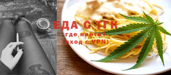 молекула духа Новокубанск
