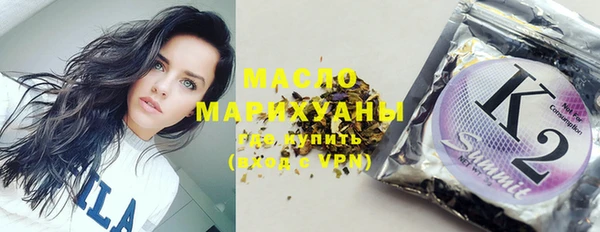 молекула духа Новокубанск
