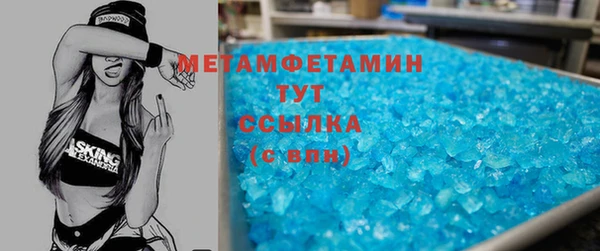 молекула духа Новокубанск