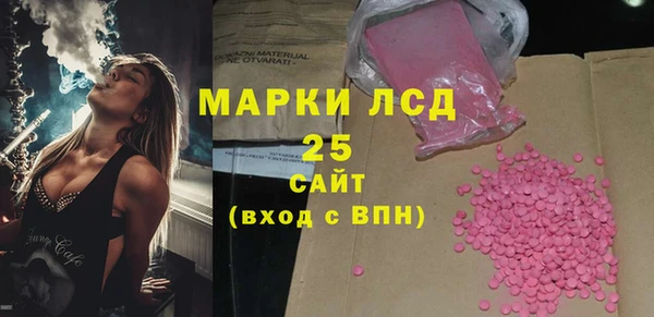 молекула духа Новокубанск