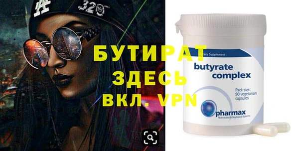 a pvp Нефтегорск