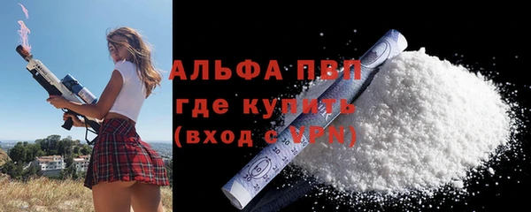 mdma Новозыбков