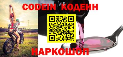 ALPHA PVP Ипатово