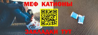 шишки Ирбит