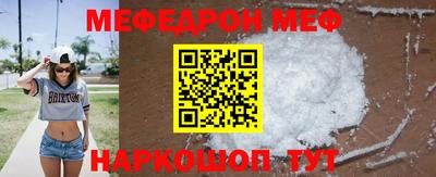 прущая мука Изобильный