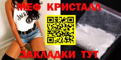 ALPHA PVP Ипатово