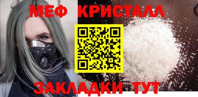 ALPHA PVP Ипатово