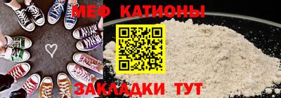 шишки Ирбит