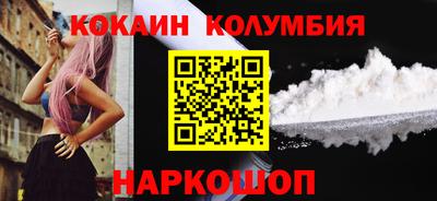 ALPHA PVP Ипатово