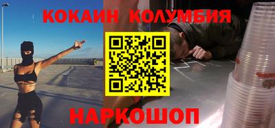 ALPHA PVP Ипатово