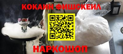 ALPHA PVP Ипатово