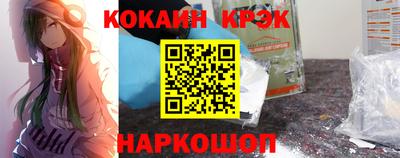 ALPHA PVP Ипатово