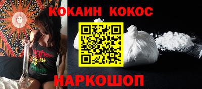 ALPHA PVP Ипатово