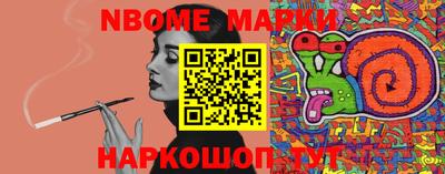 МДПВ Наро-Фоминск