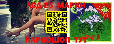 ALPHA PVP Ипатово