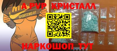 шишки Ирбит