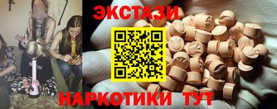 шишки Ирбит