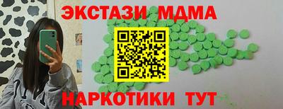 шишки Ирбит