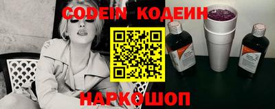 экстази Нарткала