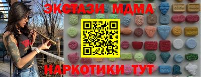 шишки Ирбит
