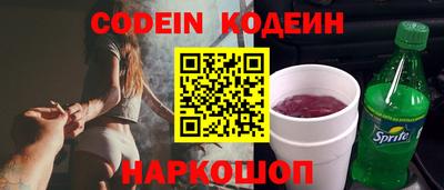 шишки Ирбит